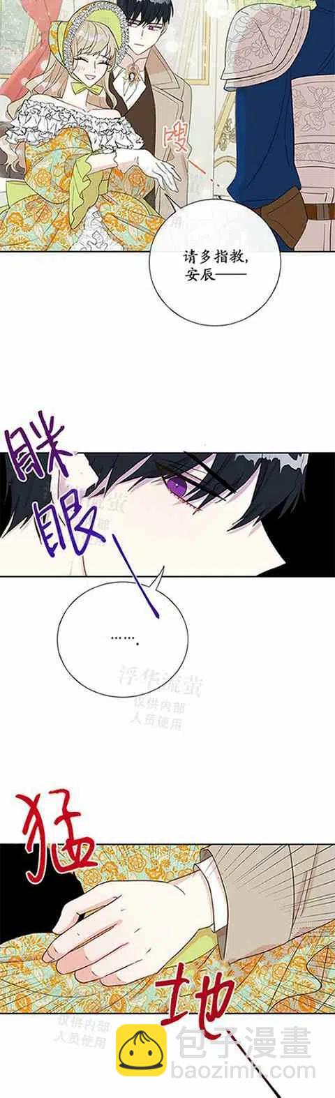 第24话31