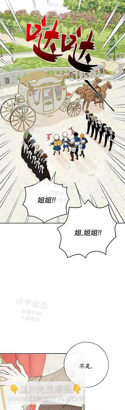 第24话33