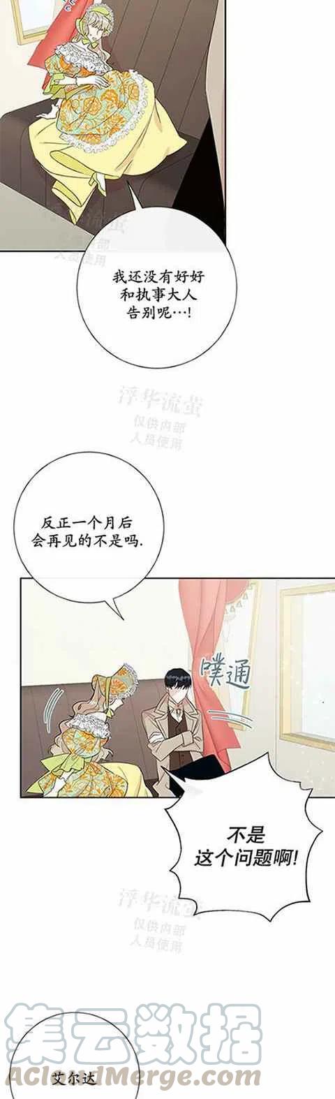 第24话34