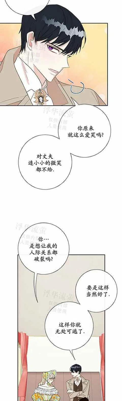 第24话35