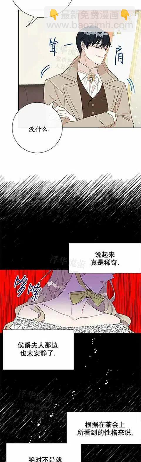 第24话37