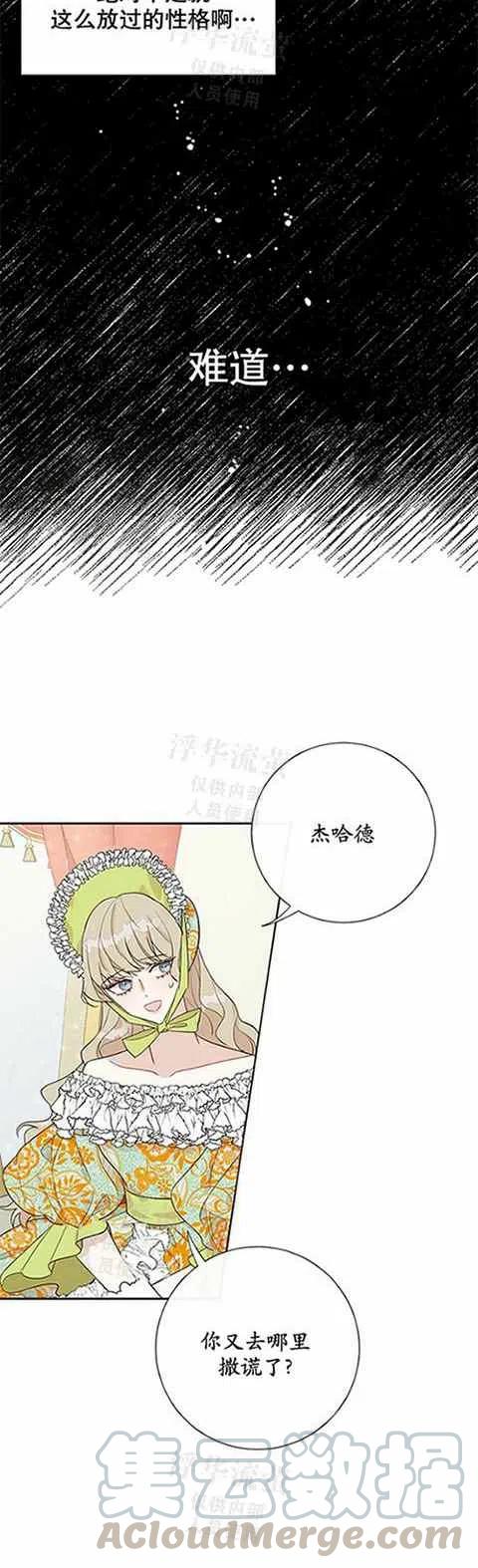 第24话38
