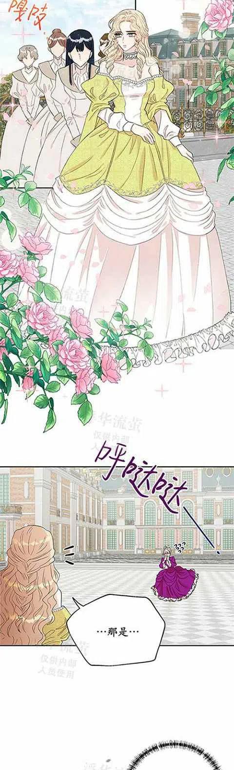 第24话5