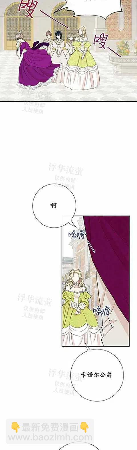 第24话7