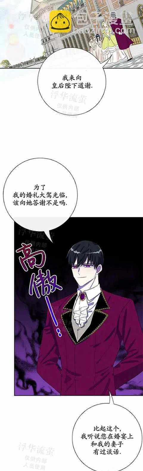 第24话9