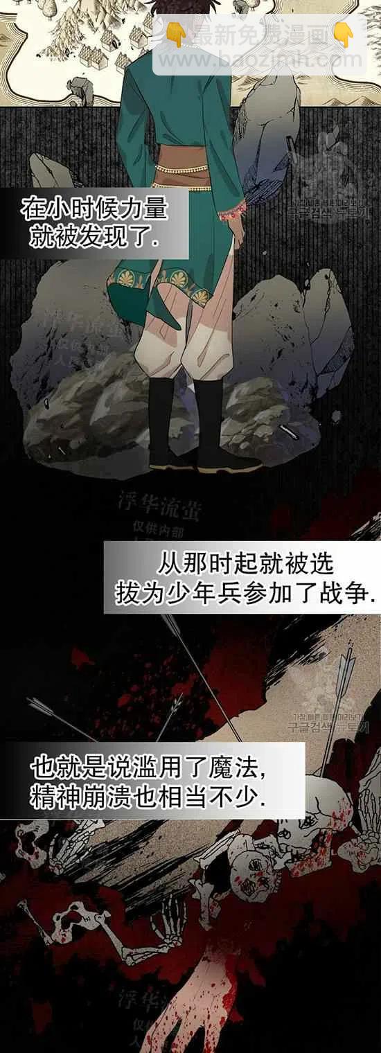 第25话1