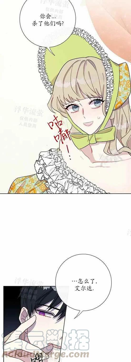 第25话10