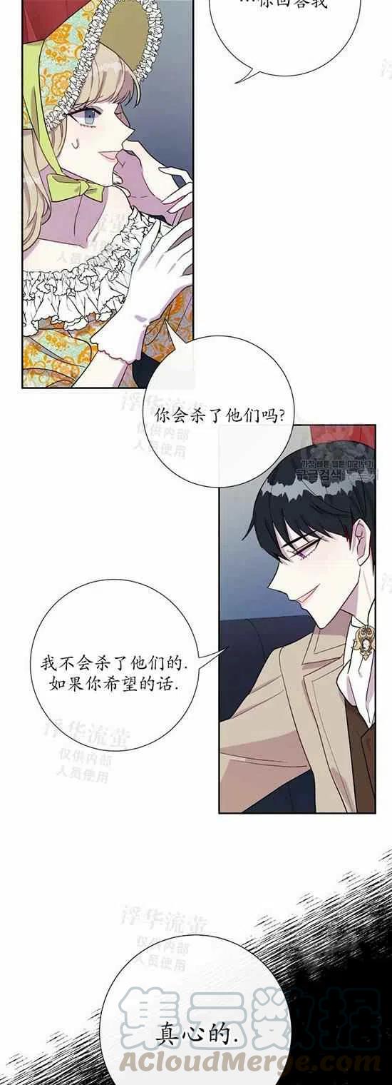 第25话12