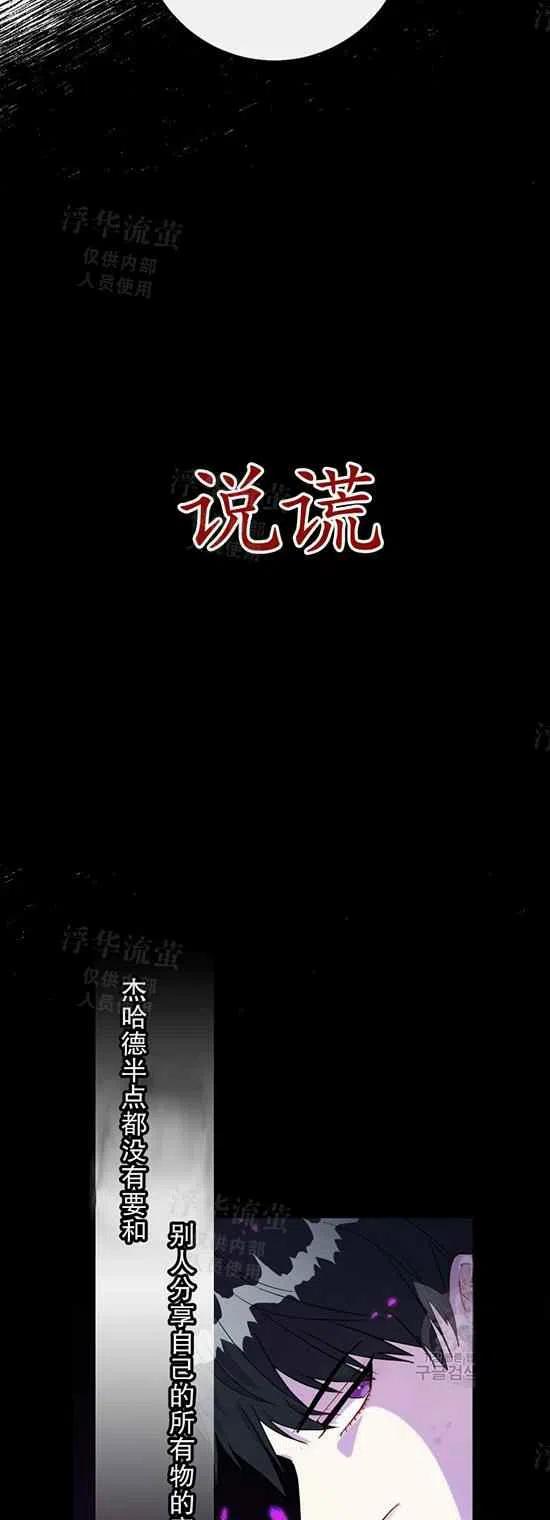 第25话13