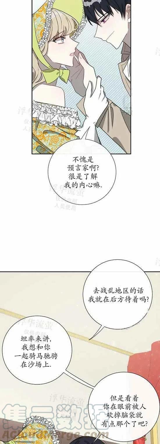 第25话20
