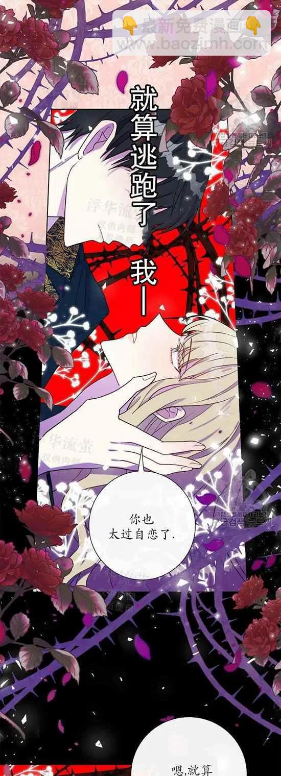 第25话23