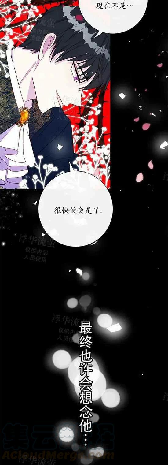 第25话24