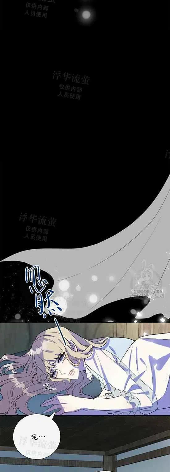 第25话25
