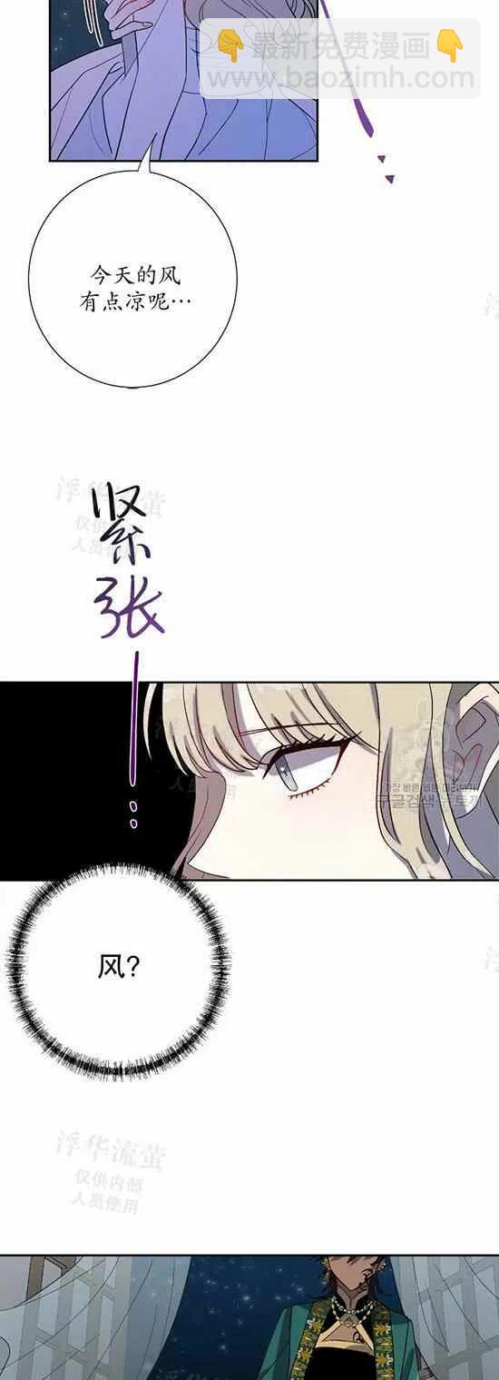 第25话27