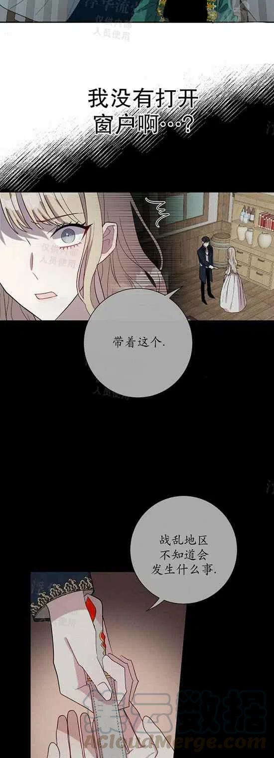 第25话28