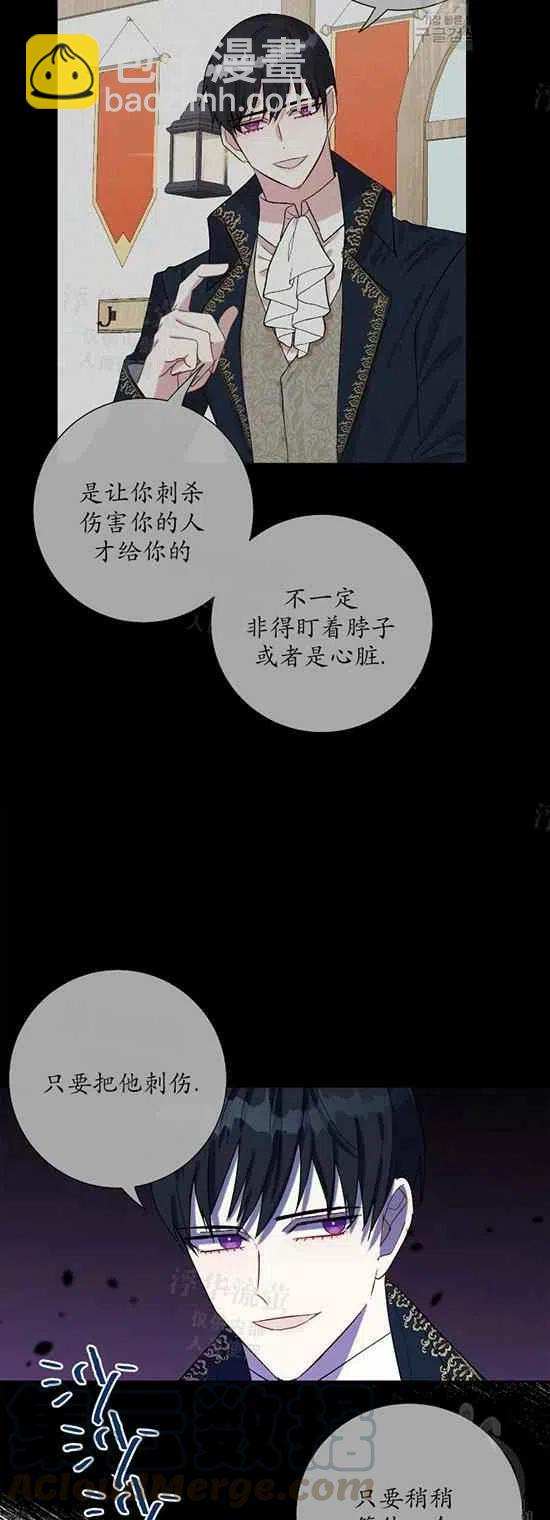 第25话30
