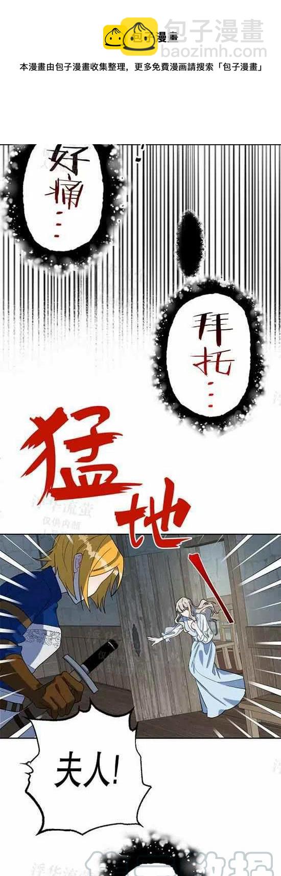 第25话34