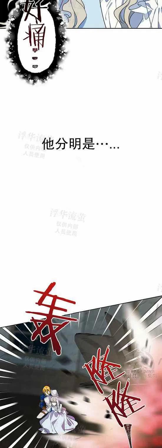第25话37