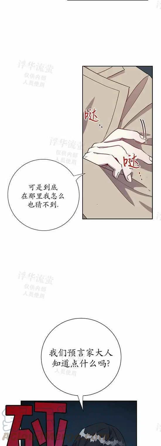 第25话4