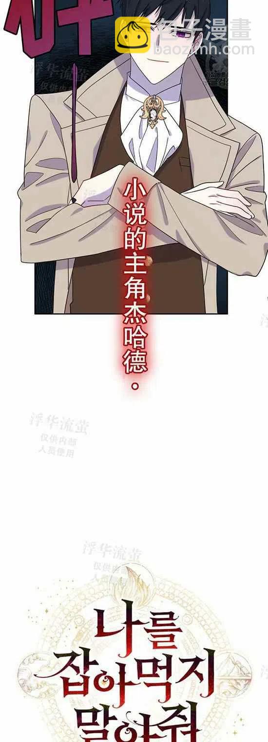 第25话5