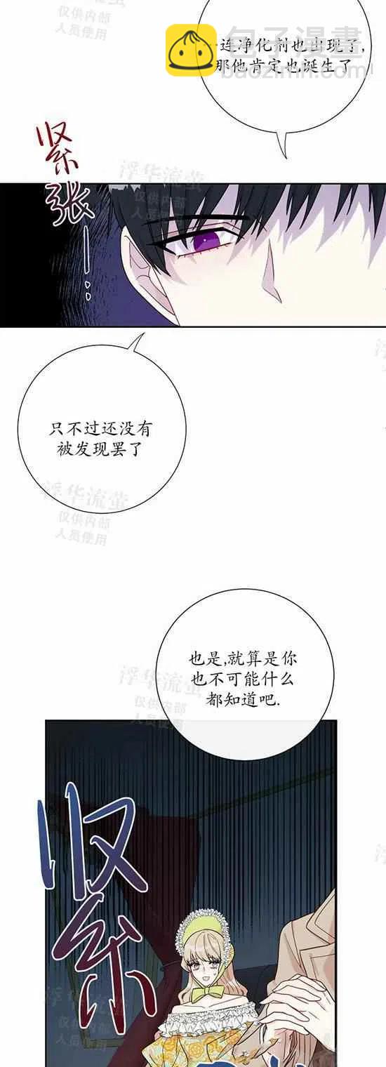 第25话7
