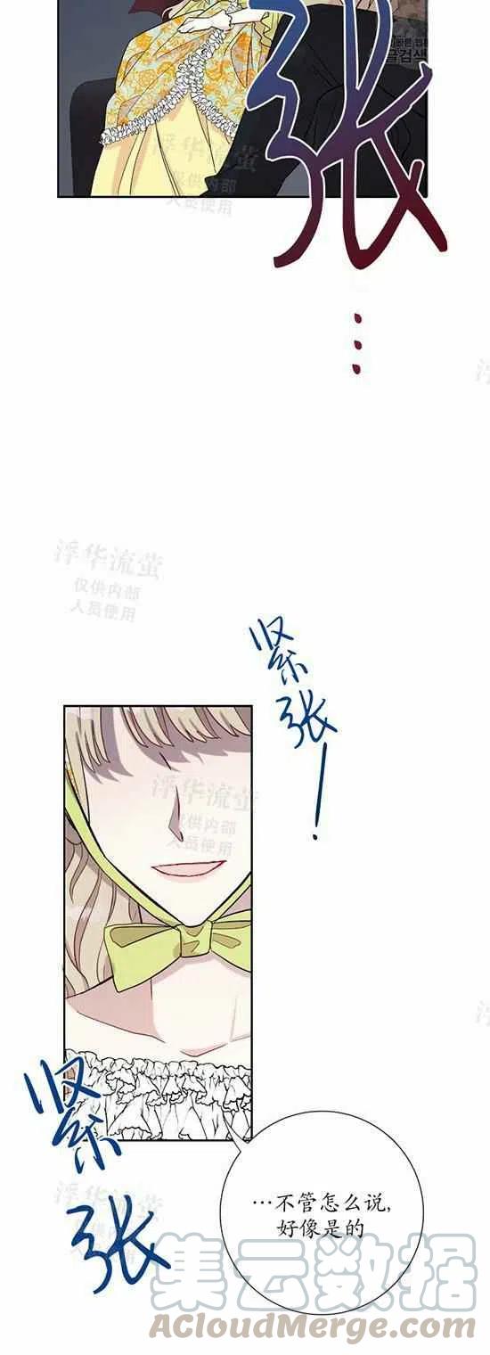 第25话8