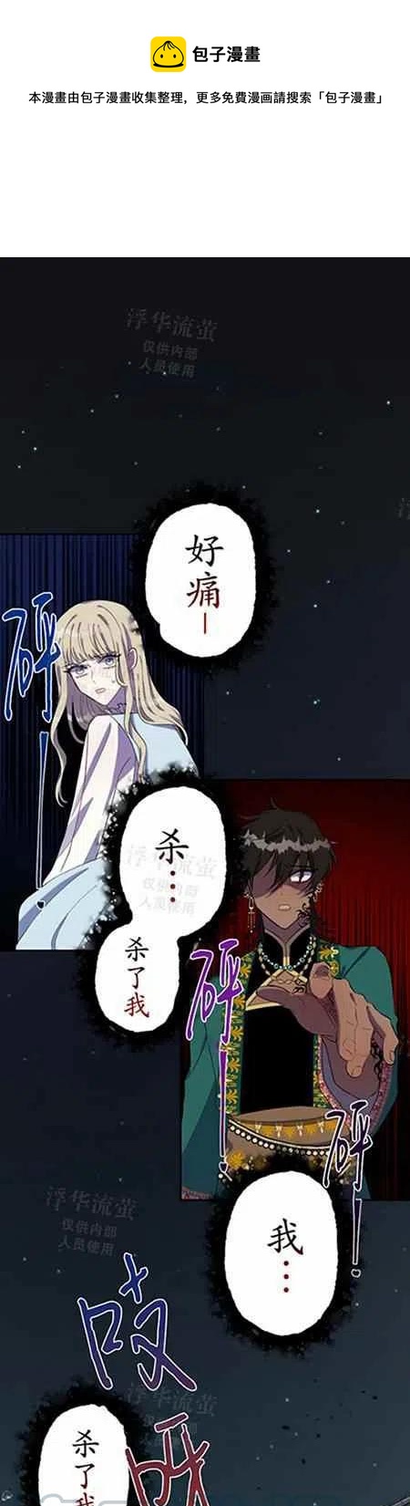 第26话0