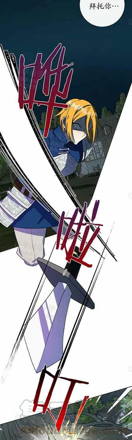 第26话10