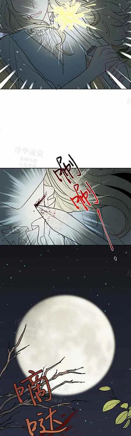 第26话11