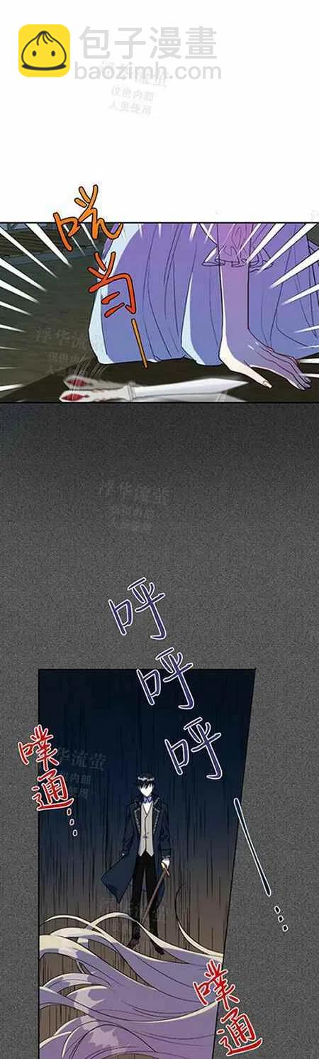 第26话13