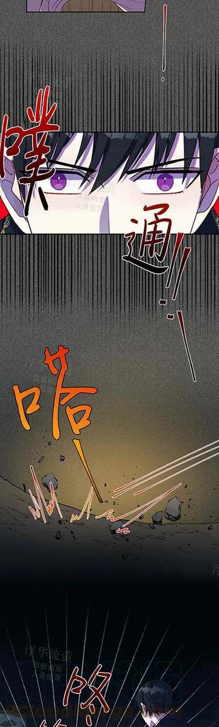 第26话14