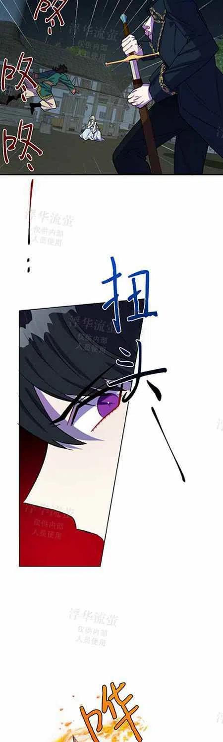 第26话15