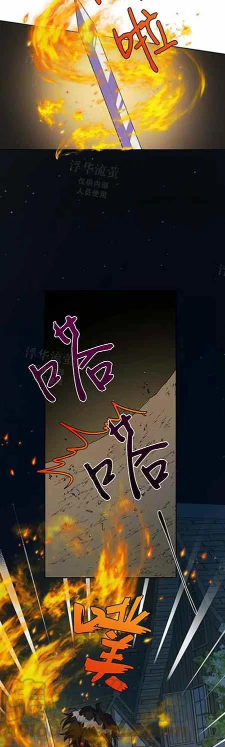 第26话16