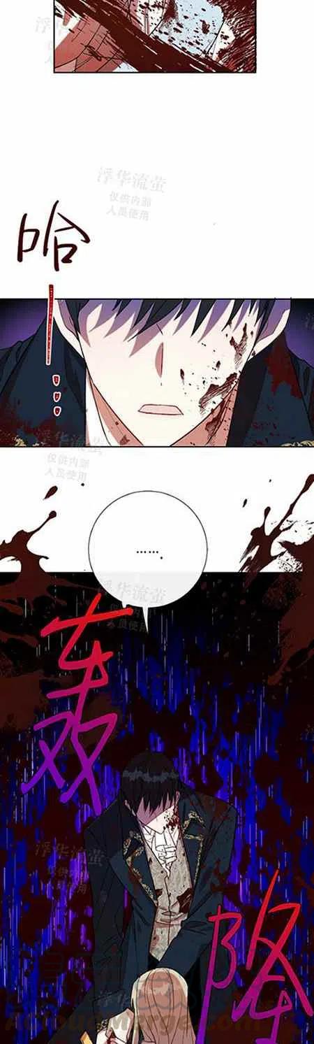 第26话20