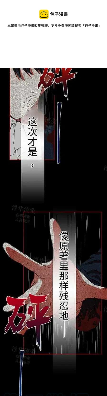 第26话22