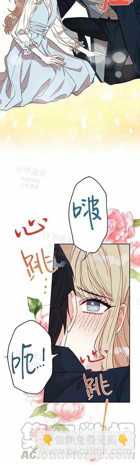 第26话24