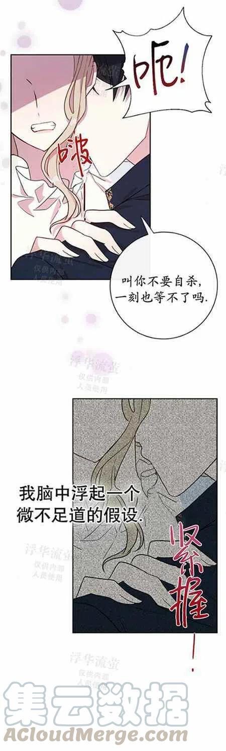 第26话26