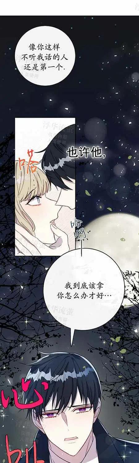 第26话27