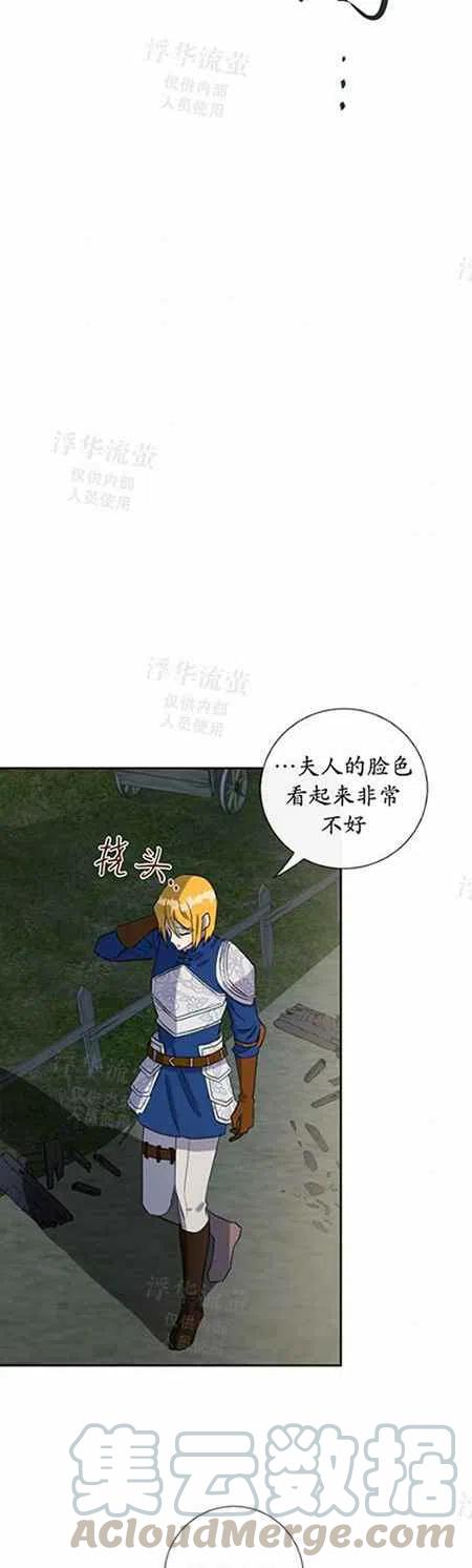 第26话30