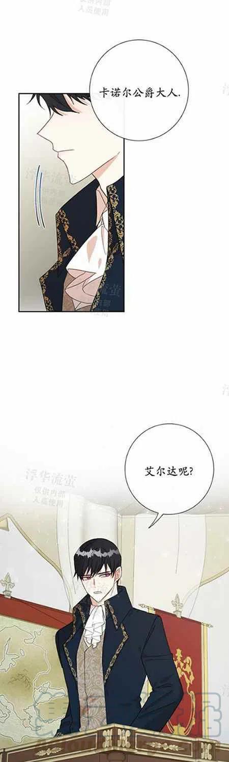 第26话34