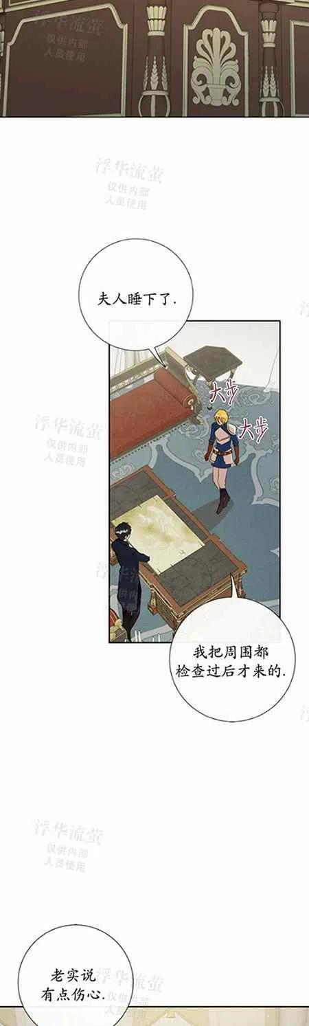 第26话35