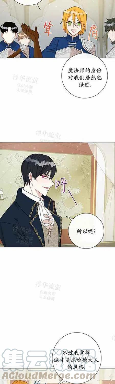 第26话36
