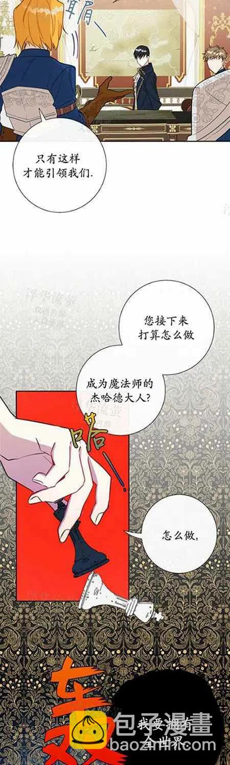 第26话37