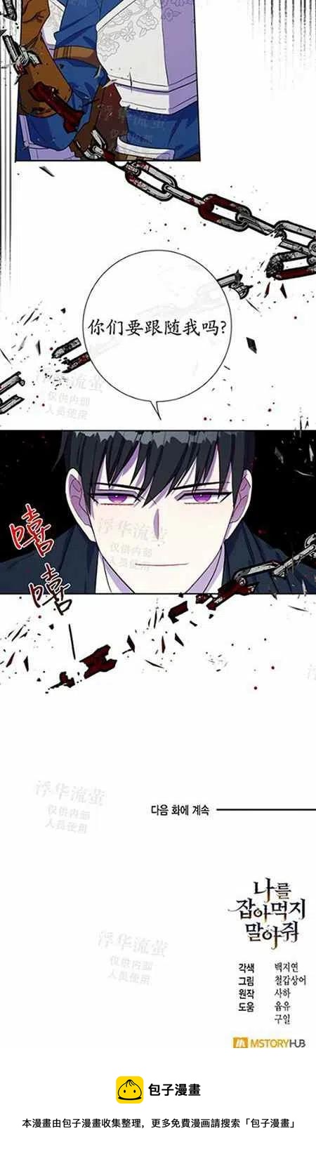 第26话39
