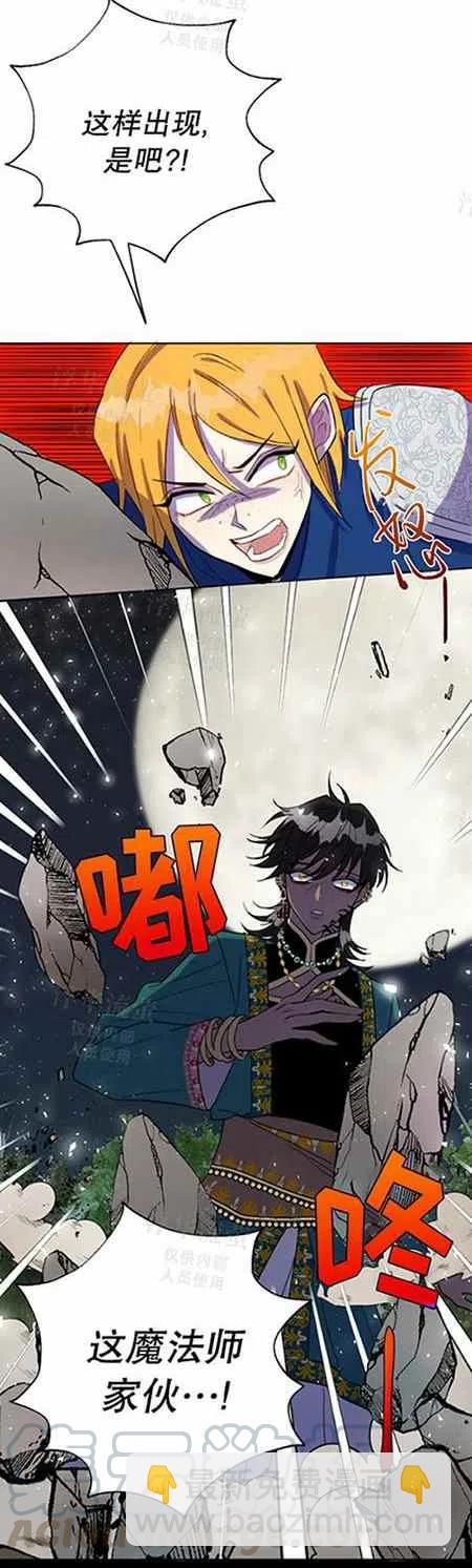 第26话4