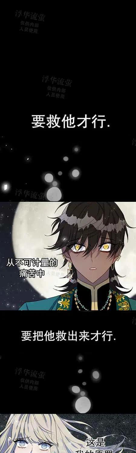 第26话5