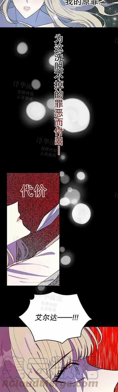 第26话6