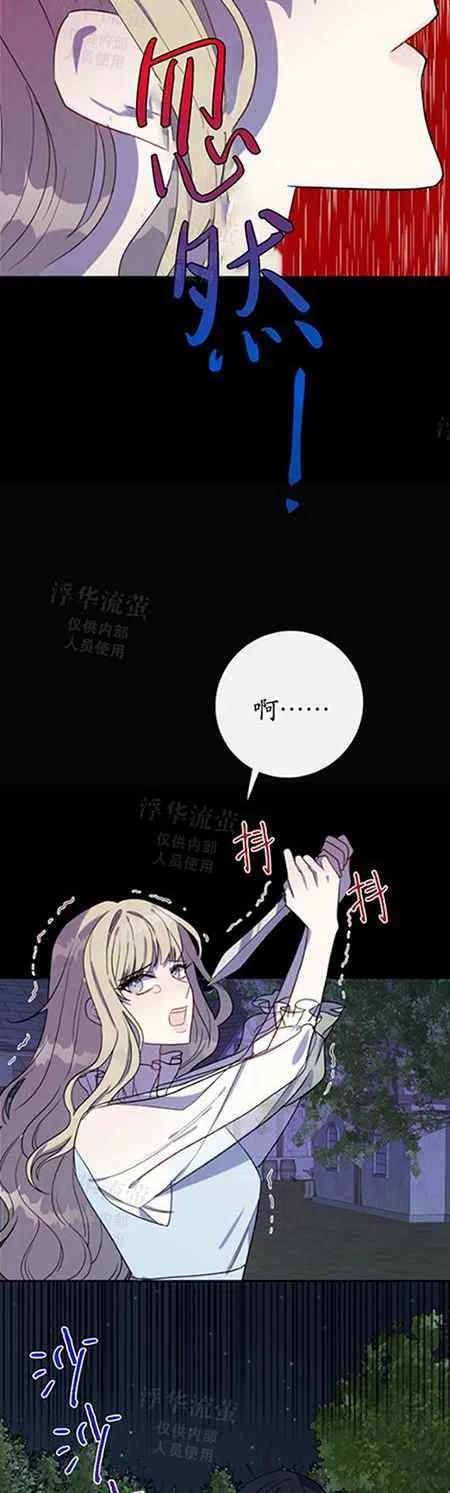 第26话7