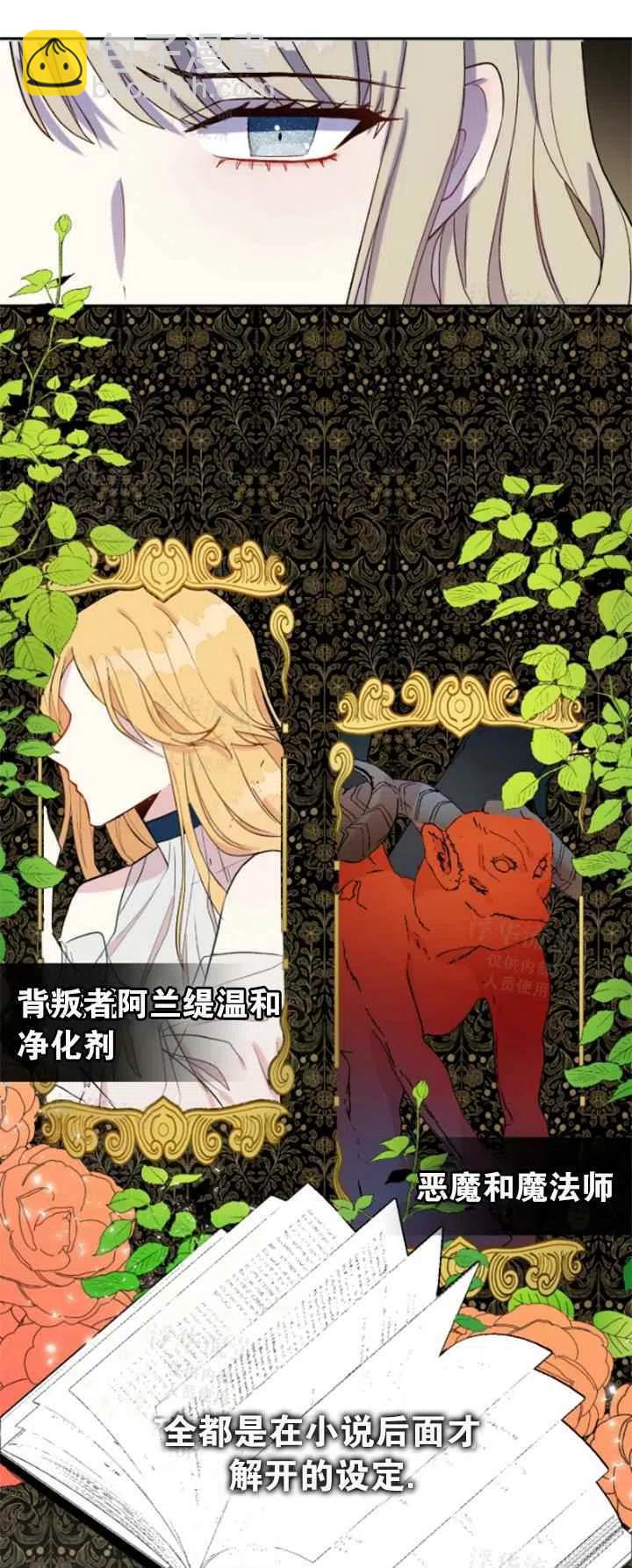 第27话10