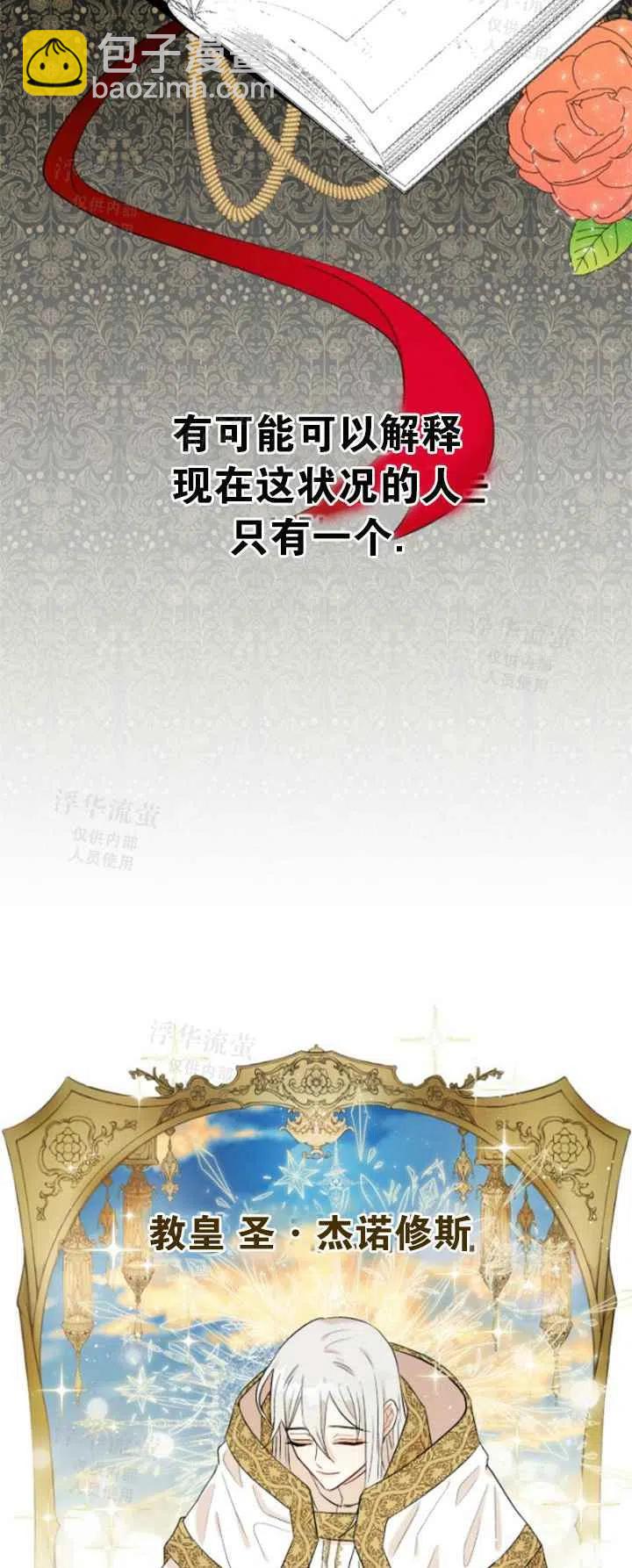 第27话11